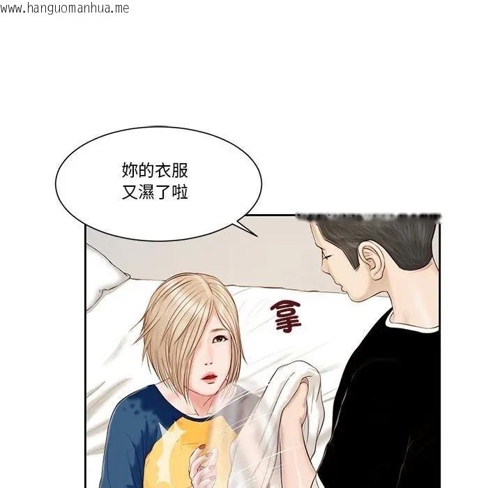 韩国漫画我的初体验韩漫_我的初体验-第3话在线免费阅读-韩国漫画-第63张图片