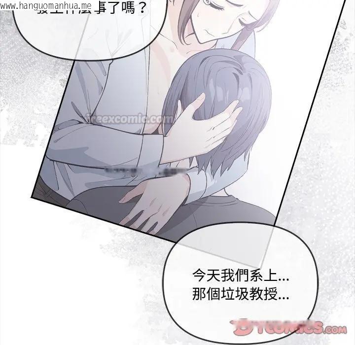 韩国漫画大学女生宿舍的秘密韩漫_大学女生宿舍的秘密-第11话在线免费阅读-韩国漫画-第116张图片