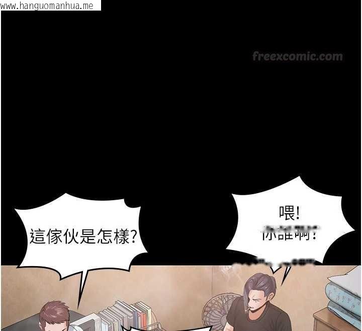 韩国漫画守护妳韩漫_守护妳-第24话-姐姐比较有料喔在线免费阅读-韩国漫画-第135张图片