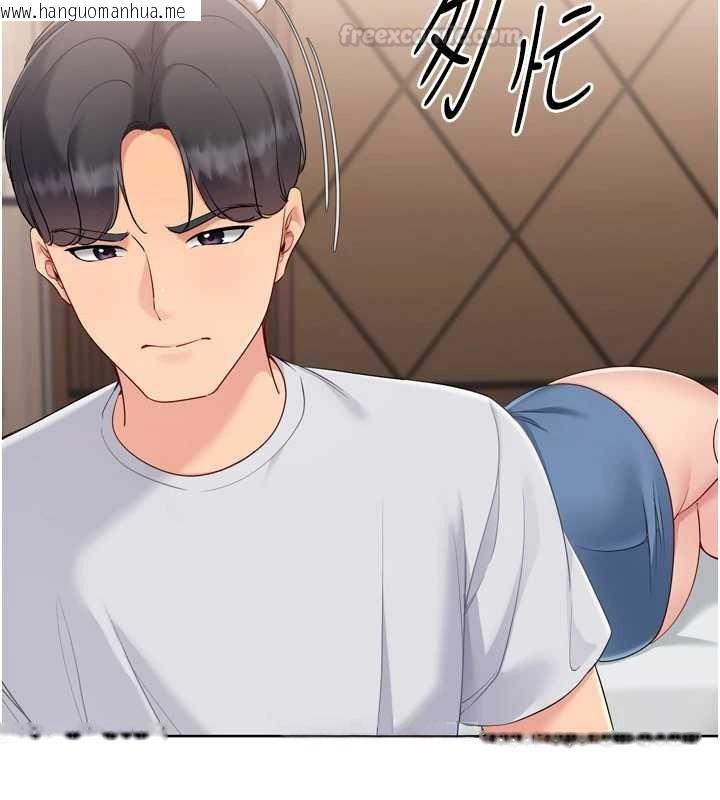 韩国漫画Set-up!排球少女韩漫_Set-up!排球少女-第89话-渴望被扑倒的女人们在线免费阅读-韩国漫画-第60张图片