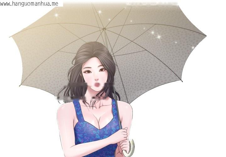 韩国漫画我的初体验韩漫_我的初体验-第1话在线免费阅读-韩国漫画-第1张图片