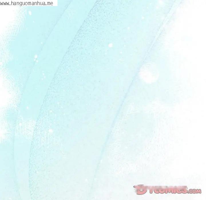 韩国漫画与初恋的意外同居韩漫_与初恋的意外同居-第58话在线免费阅读-韩国漫画-第111张图片