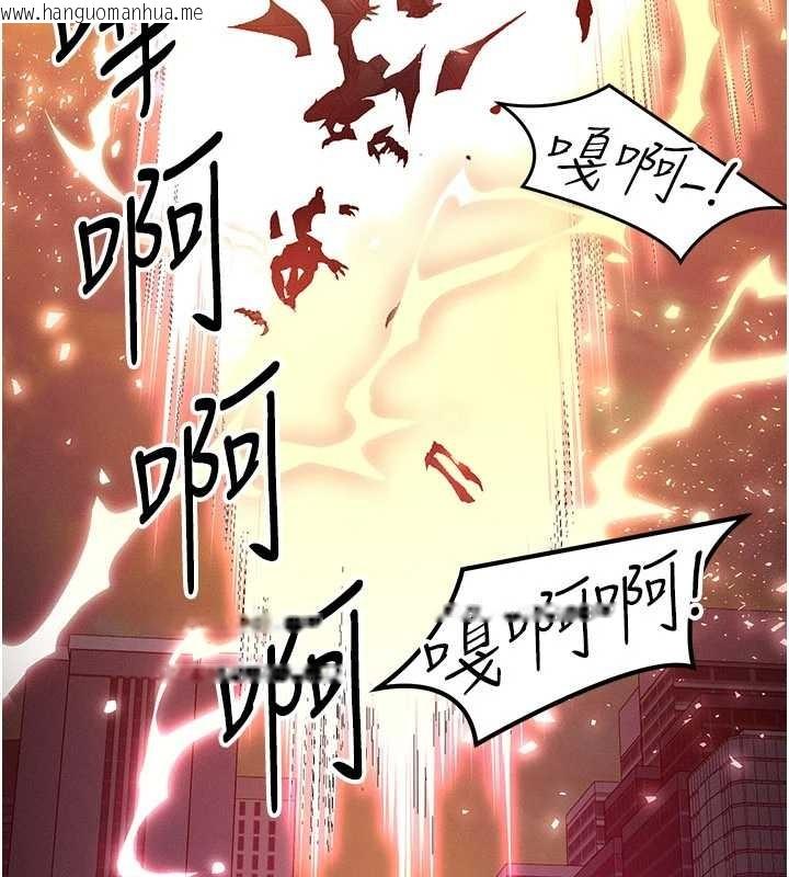 韩国漫画等价交换人生韩漫_等价交换人生-第54话-来生…别再见了…在线免费阅读-韩国漫画-第102张图片