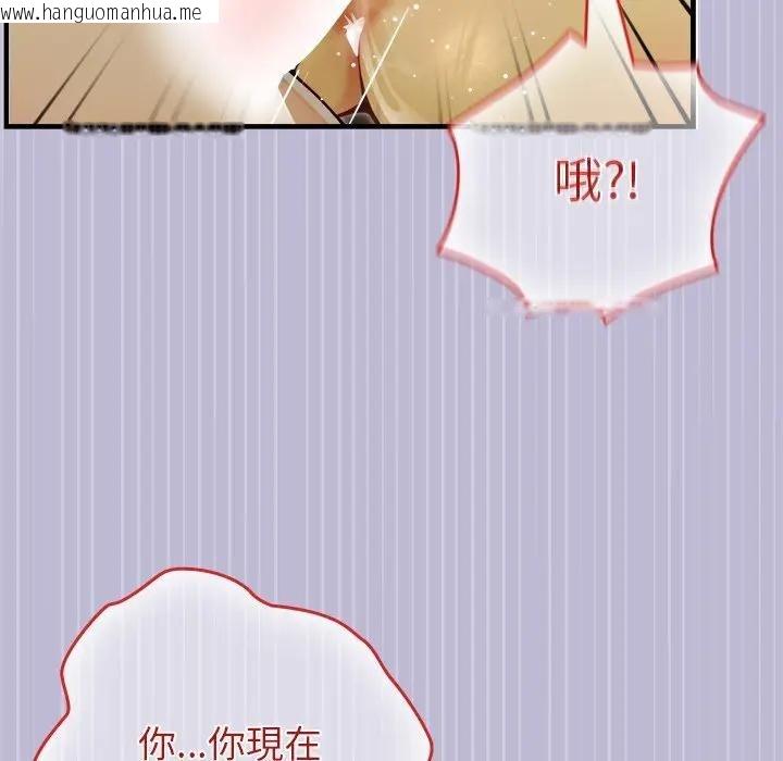 韩国漫画异世界骑士团长韩漫_异世界骑士团长-第60话在线免费阅读-韩国漫画-第130张图片