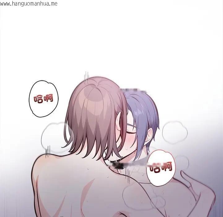 韩国漫画大学女生宿舍的秘密韩漫_大学女生宿舍的秘密-第11话在线免费阅读-韩国漫画-第102张图片