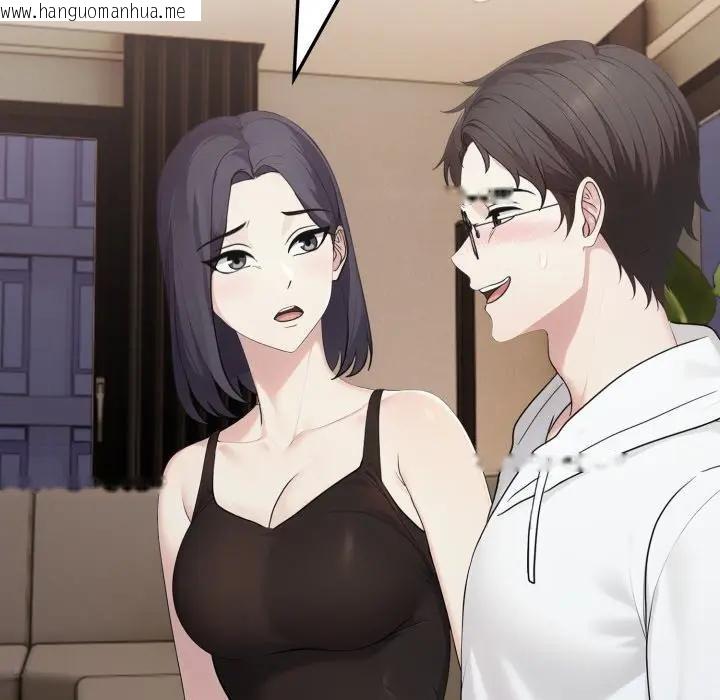 韩国漫画社区人妻的陷阱韩漫_社区人妻的陷阱-第15话在线免费阅读-韩国漫画-第63张图片