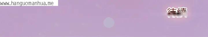 韩国漫画异世界骑士团长韩漫_异世界骑士团长-第60话在线免费阅读-韩国漫画-第150张图片