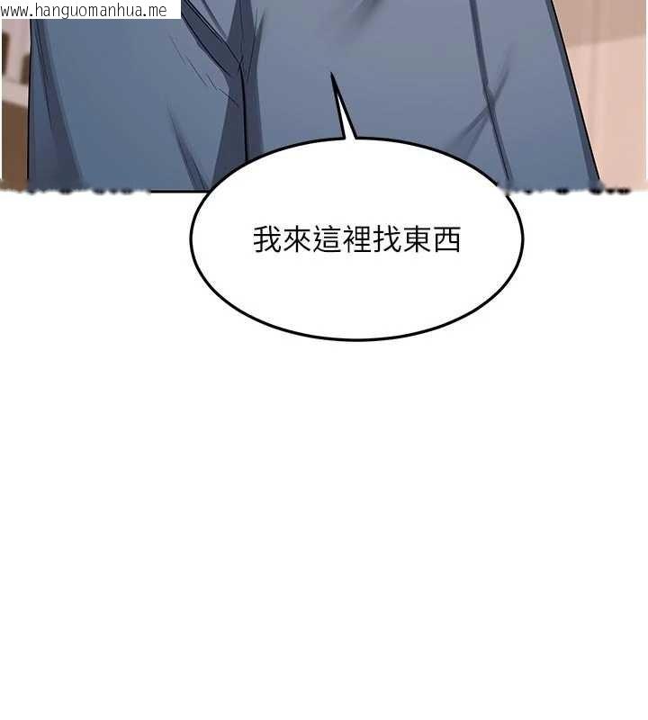 韩国漫画熟女交换计划韩漫_熟女交换计划-第62话-品尝处女的滋味!!在线免费阅读-韩国漫画-第44张图片