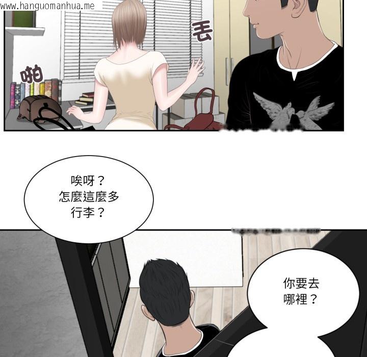 韩国漫画我的初体验韩漫_我的初体验-第1话在线免费阅读-韩国漫画-第71张图片