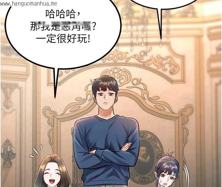 韩国漫画特色新视界韩漫_特色新视界-第31话-左拥右抱的密室逃脱在线免费阅读-韩国漫画-第168张图片