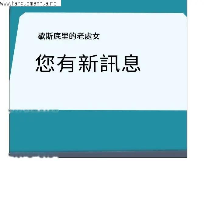 韩国漫画妻子游戏韩漫_妻子游戏-第8话在线免费阅读-韩国漫画-第5张图片