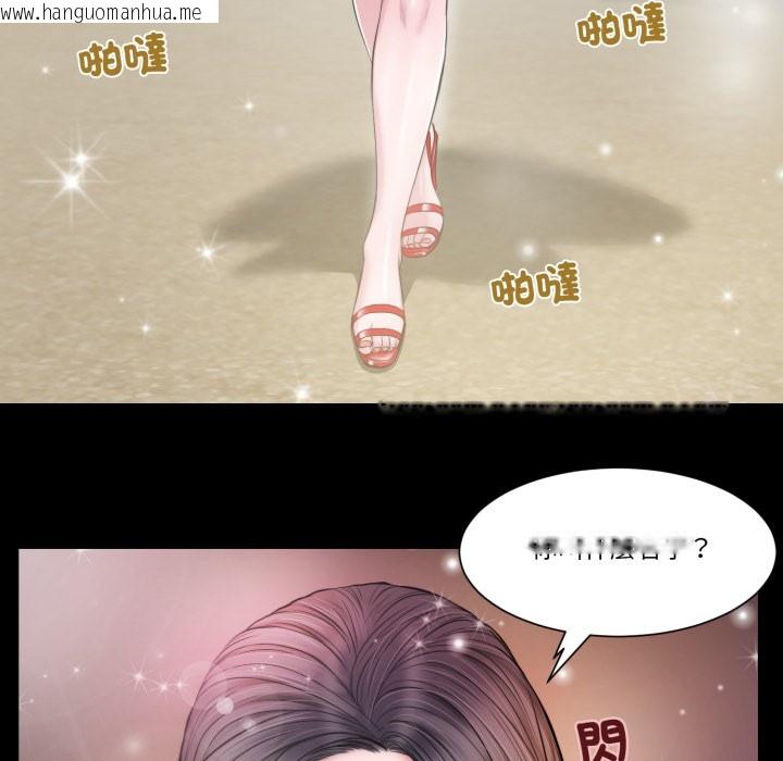 韩国漫画我的初体验韩漫_我的初体验-第1话在线免费阅读-韩国漫画-第40张图片