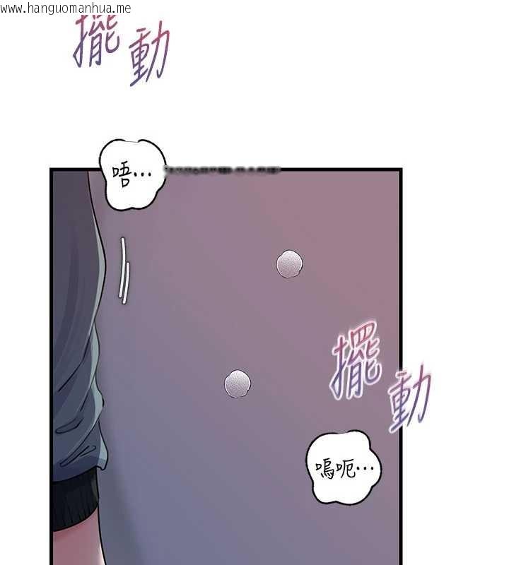 韩国漫画岳母为何那样韩漫_岳母为何那样-第95话-我会干到妳失神为止在线免费阅读-韩国漫画-第97张图片