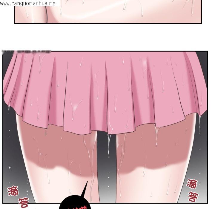 韩国漫画我的初体验韩漫_我的初体验-第1话在线免费阅读-韩国漫画-第67张图片