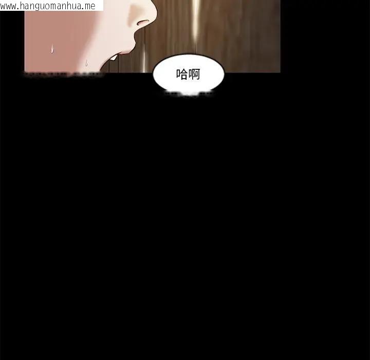 韩国漫画我的初体验韩漫_我的初体验-第2话在线免费阅读-韩国漫画-第65张图片