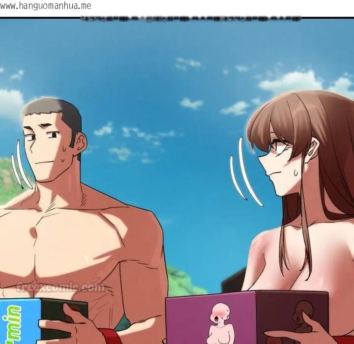 韩国漫画危险同学会韩漫_危险同学会-第109话在线免费阅读-韩国漫画-第135张图片