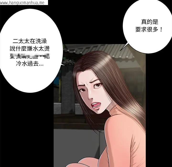 韩国漫画我的初体验韩漫_我的初体验-第2话在线免费阅读-韩国漫画-第52张图片