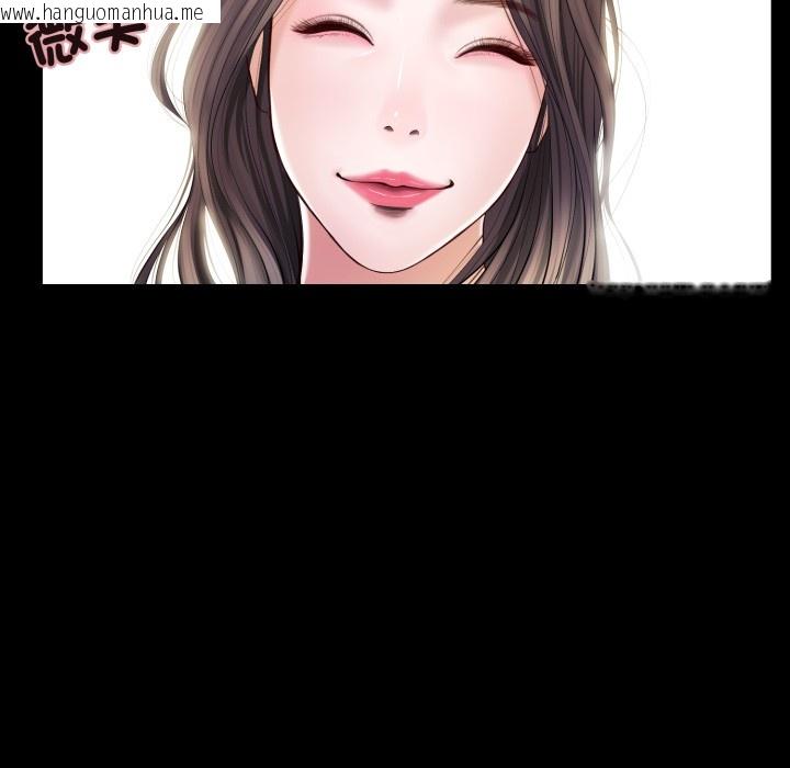 韩国漫画我的初体验韩漫_我的初体验-第1话在线免费阅读-韩国漫画-第47张图片