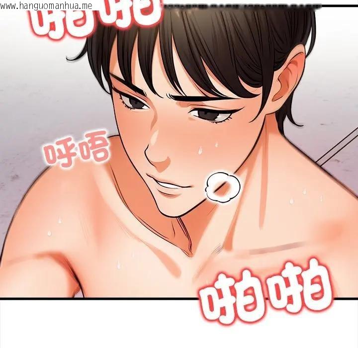 韩国漫画危情十令/任务韩漫_危情十令/任务-第16话在线免费阅读-韩国漫画-第85张图片