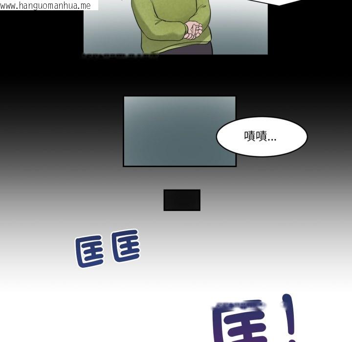 韩国漫画我的初体验韩漫_我的初体验-第1话在线免费阅读-韩国漫画-第59张图片