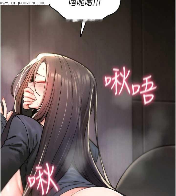 韩国漫画诅咒性转物语韩漫_诅咒性转物语-第20话-红遍整栋楼的变态女在线免费阅读-韩国漫画-第109张图片