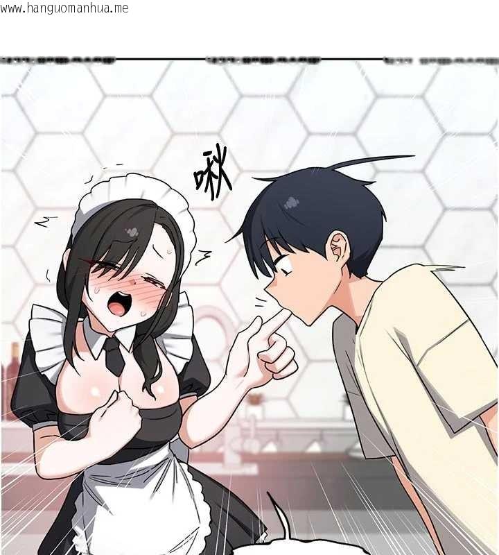 韩国漫画熟女交换计划韩漫_熟女交换计划-第62话-品尝处女的滋味!!在线免费阅读-韩国漫画-第176张图片