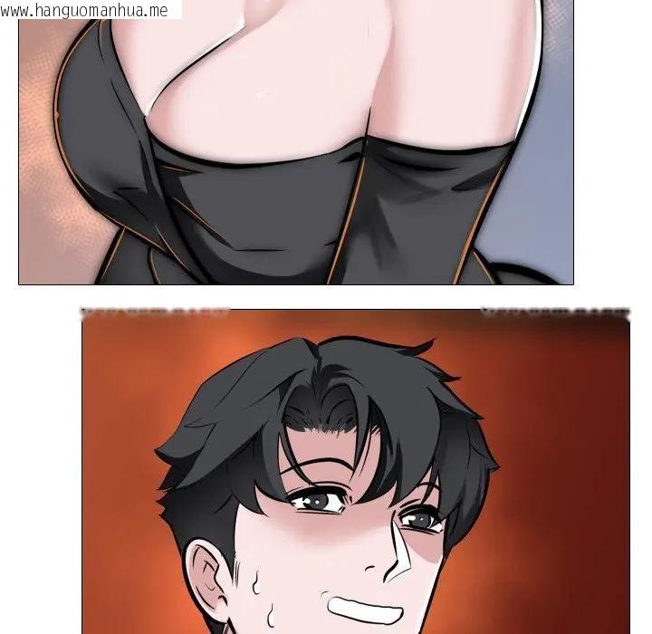 韩国漫画妻子游戏韩漫_妻子游戏-第8话在线免费阅读-韩国漫画-第64张图片