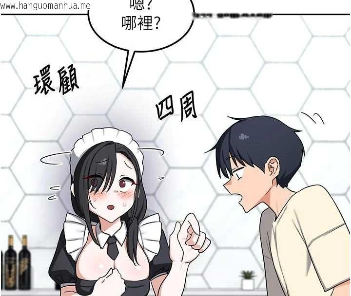 韩国漫画熟女交换计划韩漫_熟女交换计划-第62话-品尝处女的滋味!!在线免费阅读-韩国漫画-第174张图片