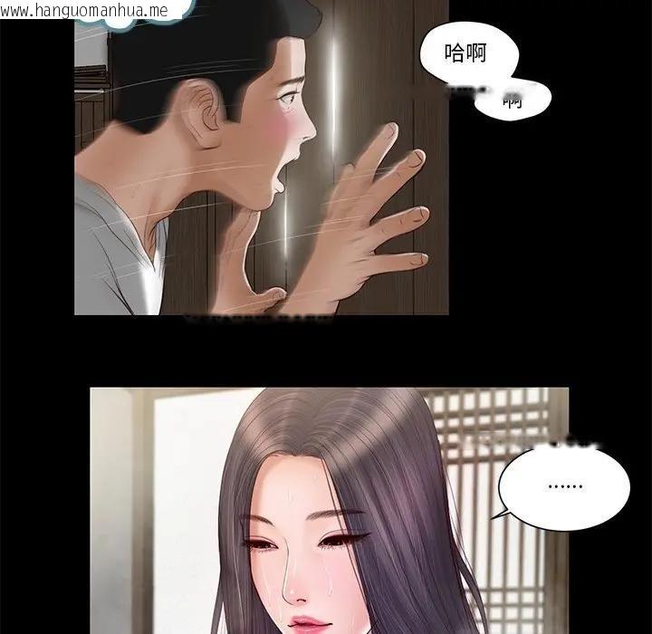 韩国漫画我的初体验韩漫_我的初体验-第2话在线免费阅读-韩国漫画-第76张图片