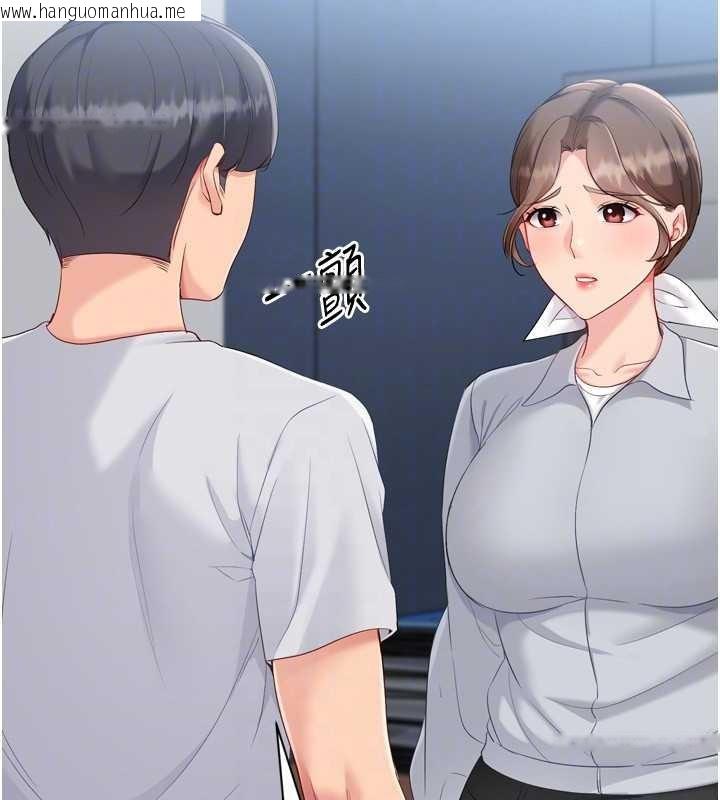 韩国漫画Set-up!排球少女韩漫_Set-up!排球少女-第89话-渴望被扑倒的女人们在线免费阅读-韩国漫画-第130张图片