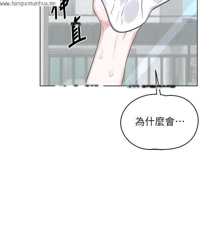 韩国漫画熟女交换计划韩漫_熟女交换计划-第62话-品尝处女的滋味!!在线免费阅读-韩国漫画-第103张图片