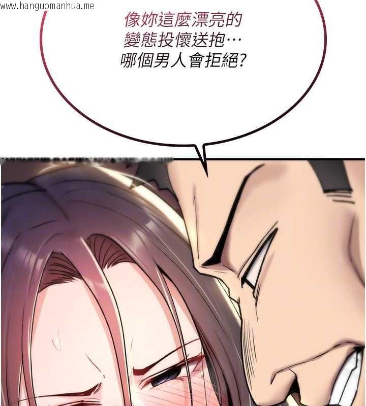 韩国漫画诅咒性转物语韩漫_诅咒性转物语-第20话-红遍整栋楼的变态女在线免费阅读-韩国漫画-第56张图片