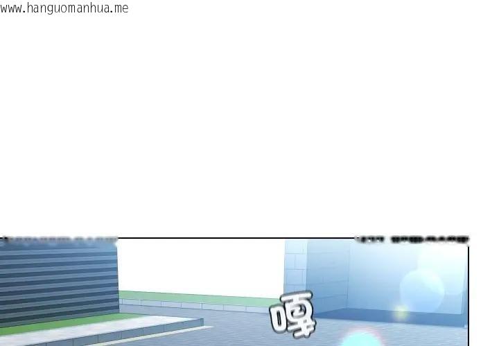 韩国漫画每日攻略计划韩漫_每日攻略计划-第25话在线免费阅读-韩国漫画-第4张图片