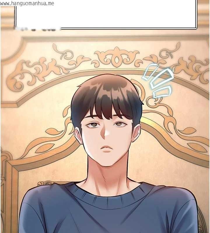 韩国漫画特色新视界韩漫_特色新视界-第31话-左拥右抱的密室逃脱在线免费阅读-韩国漫画-第171张图片