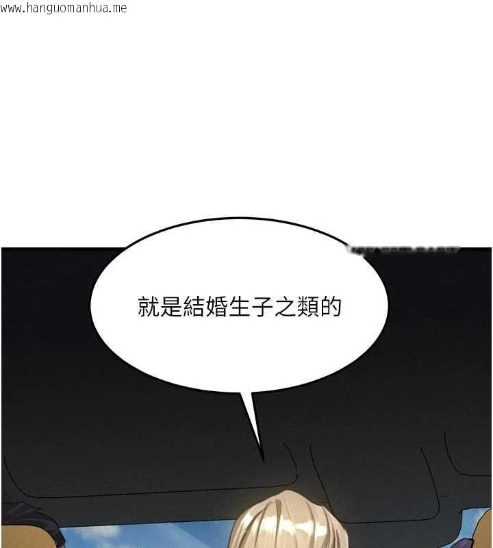 韩国漫画堕落物语2韩漫_堕落物语2-第51话-注定淫乱的生活在线免费阅读-韩国漫画-第79张图片