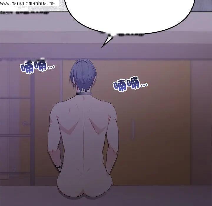 韩国漫画大学女生宿舍的秘密韩漫_大学女生宿舍的秘密-第11话在线免费阅读-韩国漫画-第118张图片