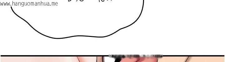 韩国漫画诅咒性转物语韩漫_诅咒性转物语-第20话-红遍整栋楼的变态女在线免费阅读-韩国漫画-第87张图片