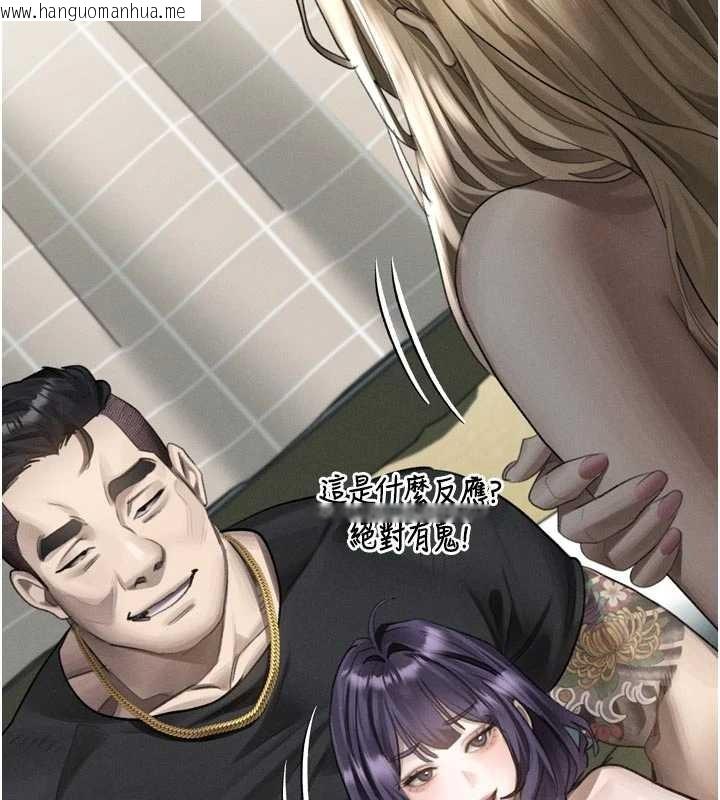 韩国漫画堕落物语2韩漫_堕落物语2-第51话-注定淫乱的生活在线免费阅读-韩国漫画-第22张图片