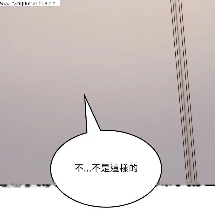韩国漫画社区人妻的陷阱韩漫_社区人妻的陷阱-第15话在线免费阅读-韩国漫画-第53张图片