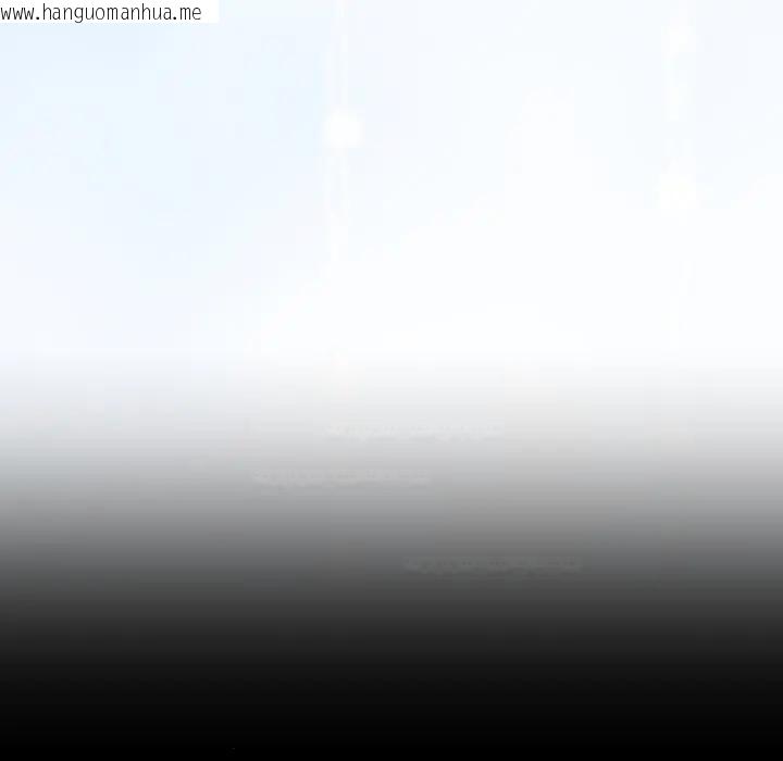 韩国漫画与初恋的意外同居韩漫_与初恋的意外同居-第58话在线免费阅读-韩国漫画-第13张图片