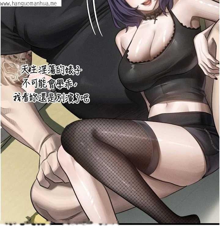 韩国漫画堕落物语2韩漫_堕落物语2-第51话-注定淫乱的生活在线免费阅读-韩国漫画-第23张图片