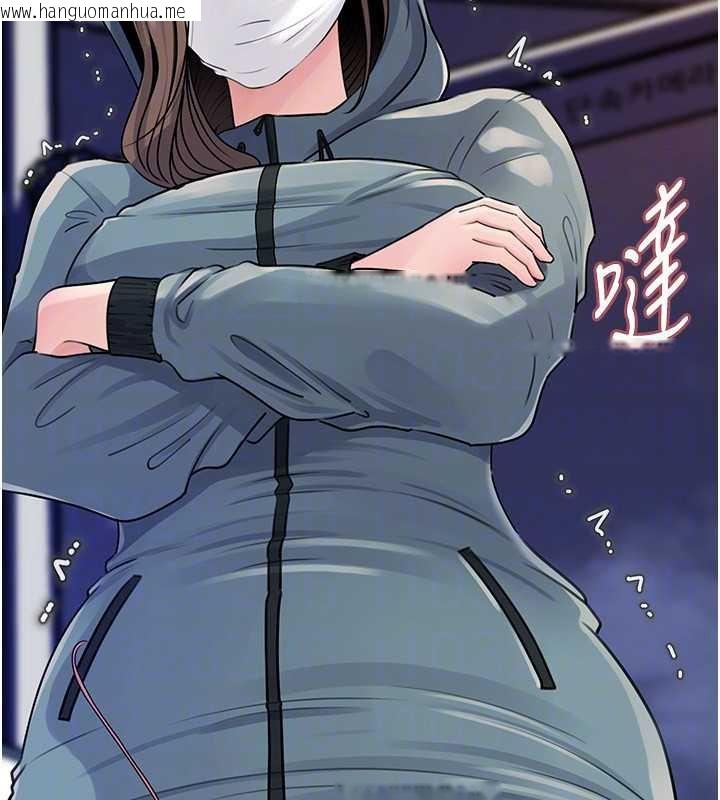 韩国漫画岳母为何那样韩漫_岳母为何那样-第95话-我会干到妳失神为止在线免费阅读-韩国漫画-第46张图片