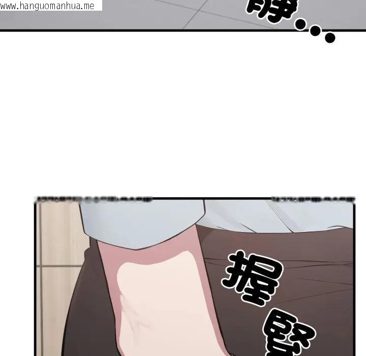 韩国漫画社区人妻的陷阱韩漫_社区人妻的陷阱-第15话在线免费阅读-韩国漫画-第29张图片