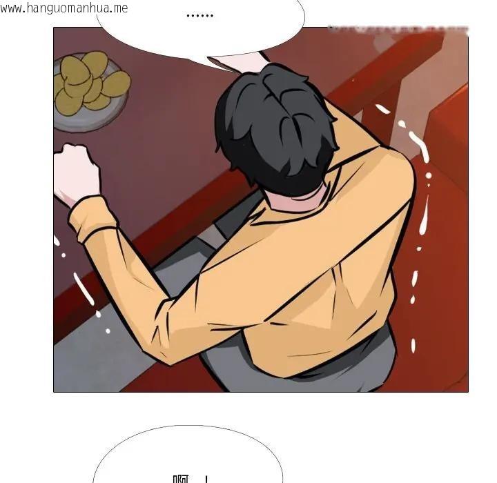 韩国漫画妻子游戏韩漫_妻子游戏-第8话在线免费阅读-韩国漫画-第32张图片