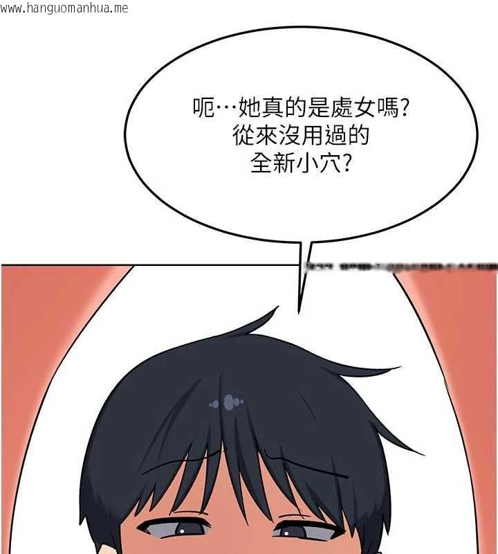 韩国漫画熟女交换计划韩漫_熟女交换计划-第62话-品尝处女的滋味!!在线免费阅读-韩国漫画-第66张图片