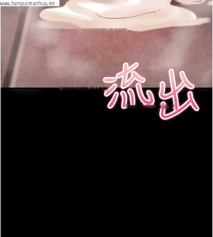 韩国漫画诅咒性转物语韩漫_诅咒性转物语-第20话-红遍整栋楼的变态女在线免费阅读-韩国漫画-第229张图片