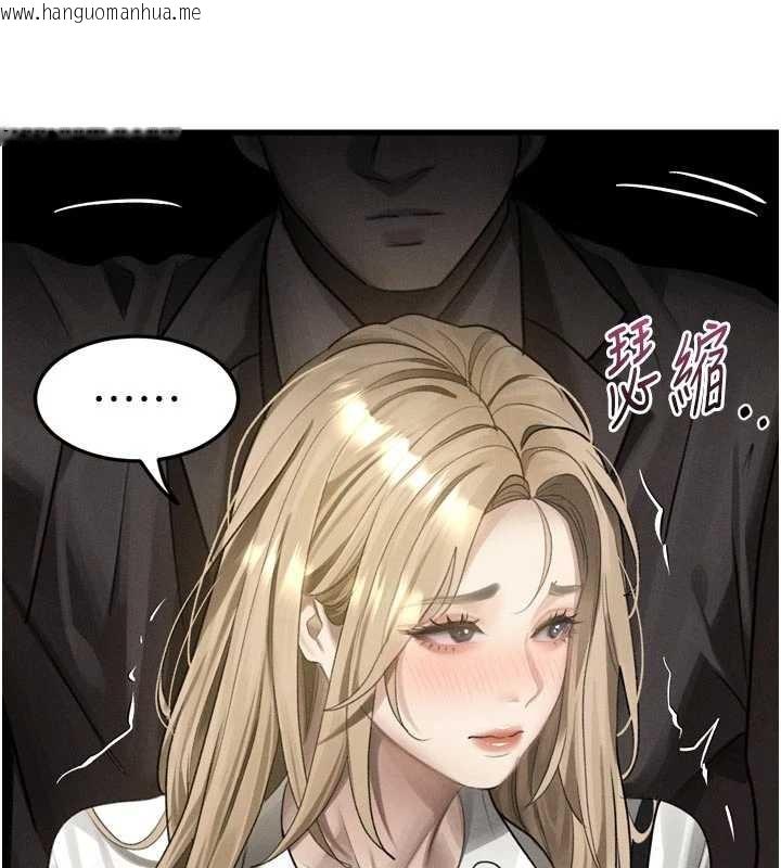 韩国漫画堕落物语2韩漫_堕落物语2-第51话-注定淫乱的生活在线免费阅读-韩国漫画-第127张图片