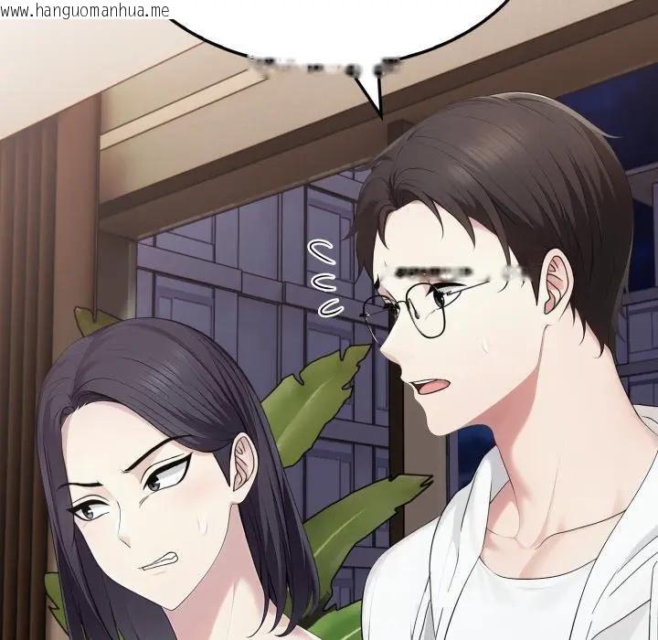 韩国漫画社区人妻的陷阱韩漫_社区人妻的陷阱-第15话在线免费阅读-韩国漫画-第46张图片