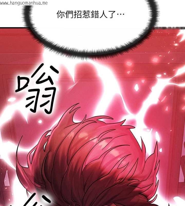 韩国漫画等价交换人生韩漫_等价交换人生-第54话-来生…别再见了…在线免费阅读-韩国漫画-第4张图片