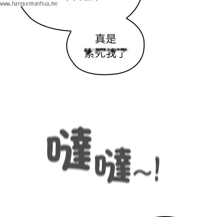 韩国漫画异世界骑士团长韩漫_异世界骑士团长-第60话在线免费阅读-韩国漫画-第7张图片